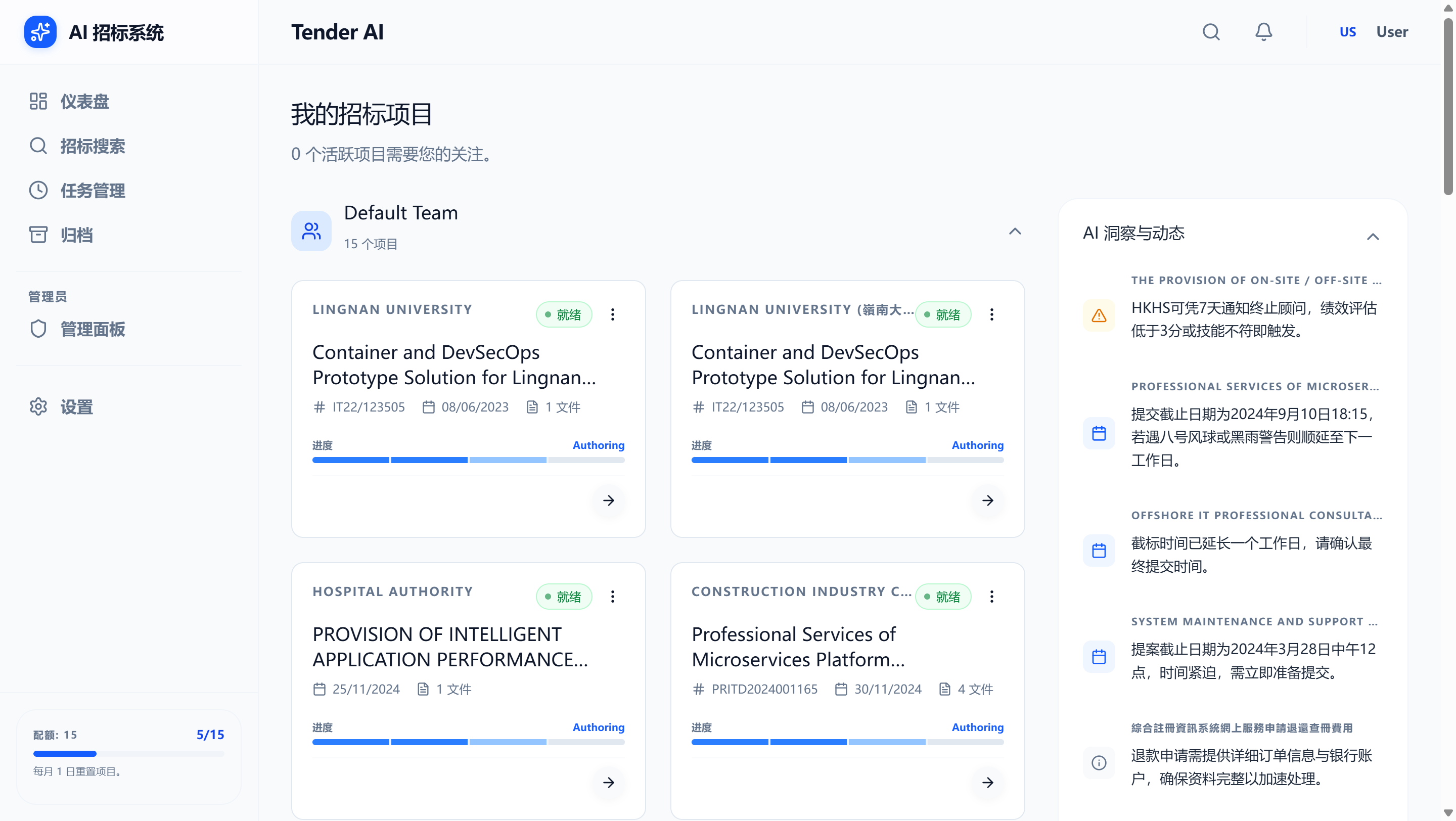 AI-Powered Tender Analysis Interface